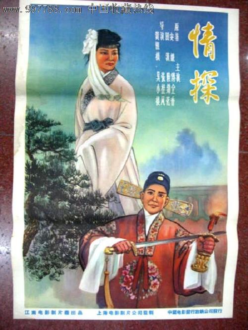 教育部国外学历监管